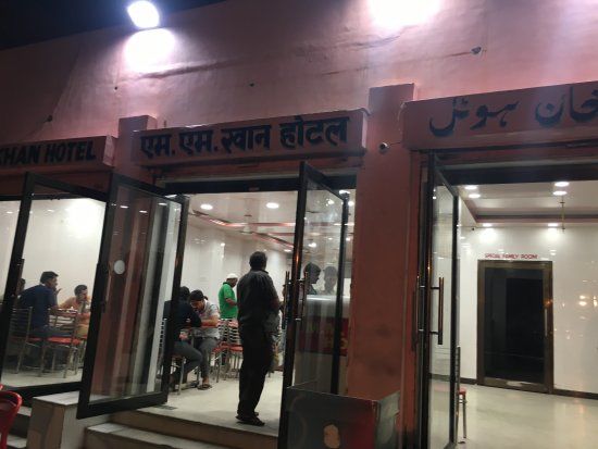 M.M. Khan Hotel Restaurant